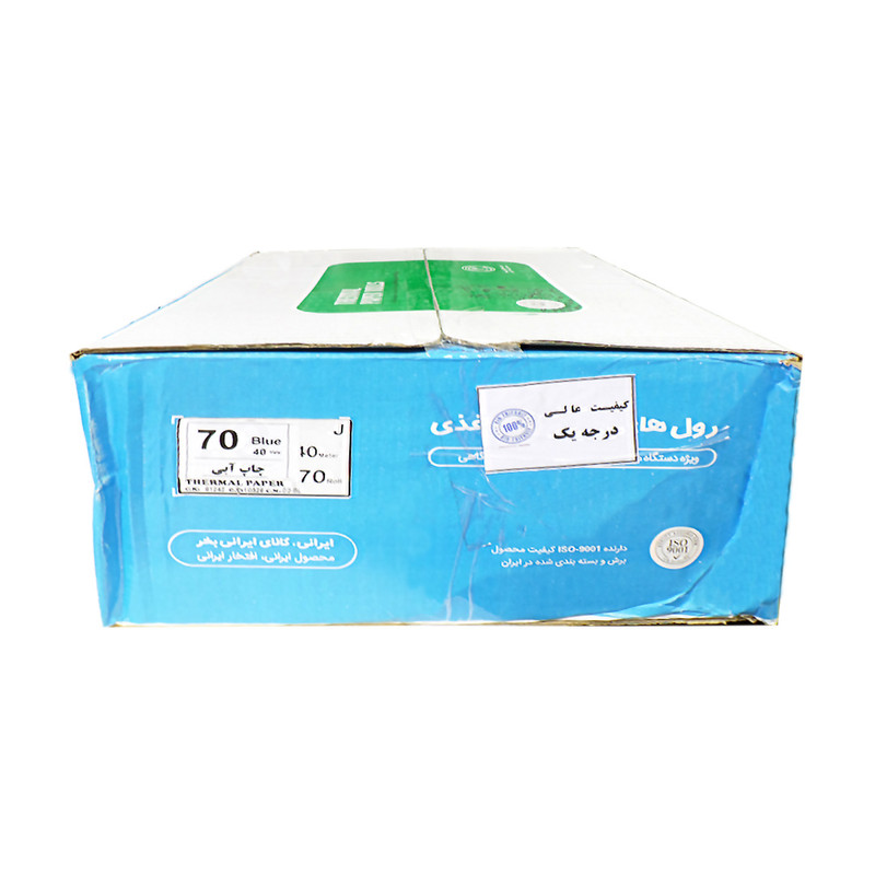 کاغذ پرینتر حرارتی مدل Cheetah-A بسته 70 عددی