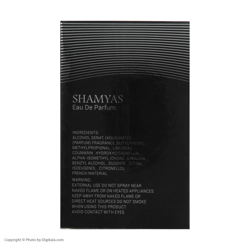 ادو پرفیوم مردانه شمیاس مدل Legend حجم 40 میلی لیتر به همراه اسپری خوشبو کننده بدن حجم 200 میلی لیتر
