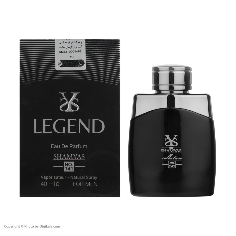 ادو پرفیوم مردانه شمیاس مدل Legend حجم 40 میلی لیتر به همراه اسپری خوشبو کننده بدن حجم 200 میلی لیتر