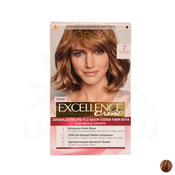 کیت رنگ مو لورآل مدل Excellence شماره 7 حجم 48 میلی لیتر رنگ قهوه ای