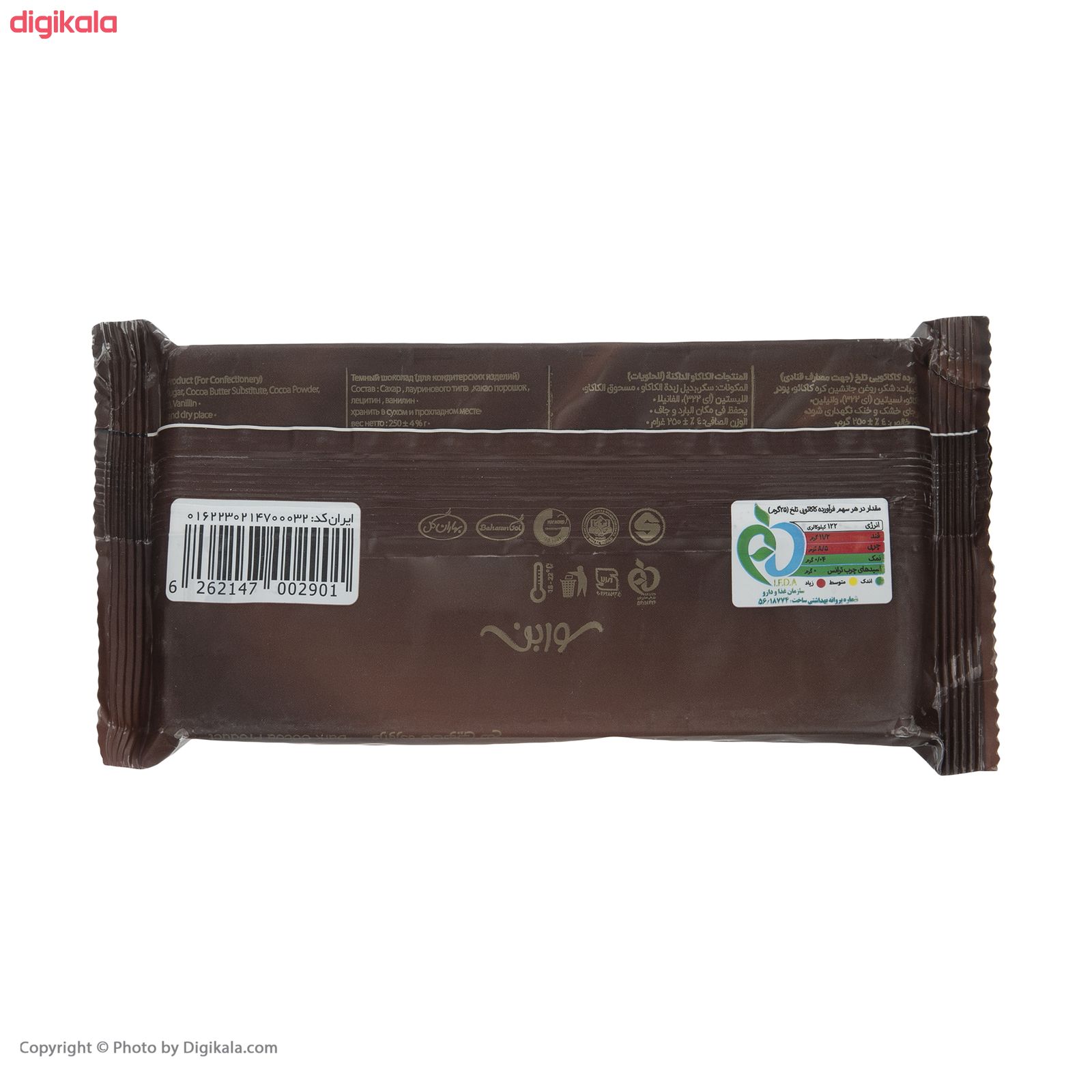 فرآورده کاکائویی تلخ سوربن - 250 گرم main 1 2