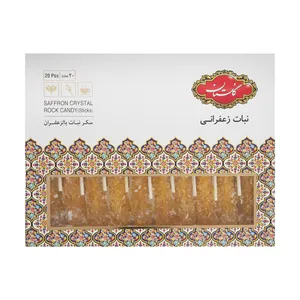  Golestan Saffron Rock Candy - 20  Pcs  