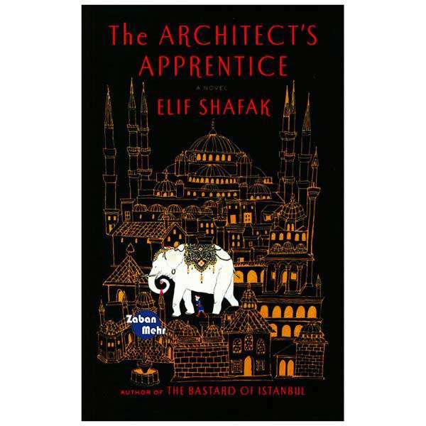 کتاب The Architect’s Apprentice اثر Elif Shafak انتشارات زبان مهر