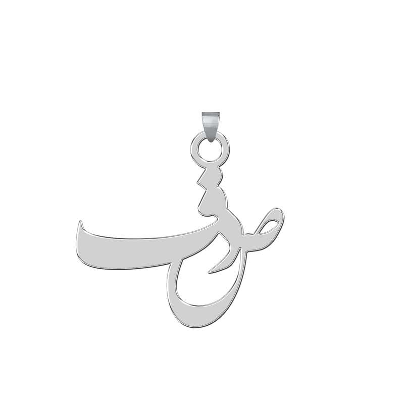 آویز گردنبند زنانه طرح صدف کد w65