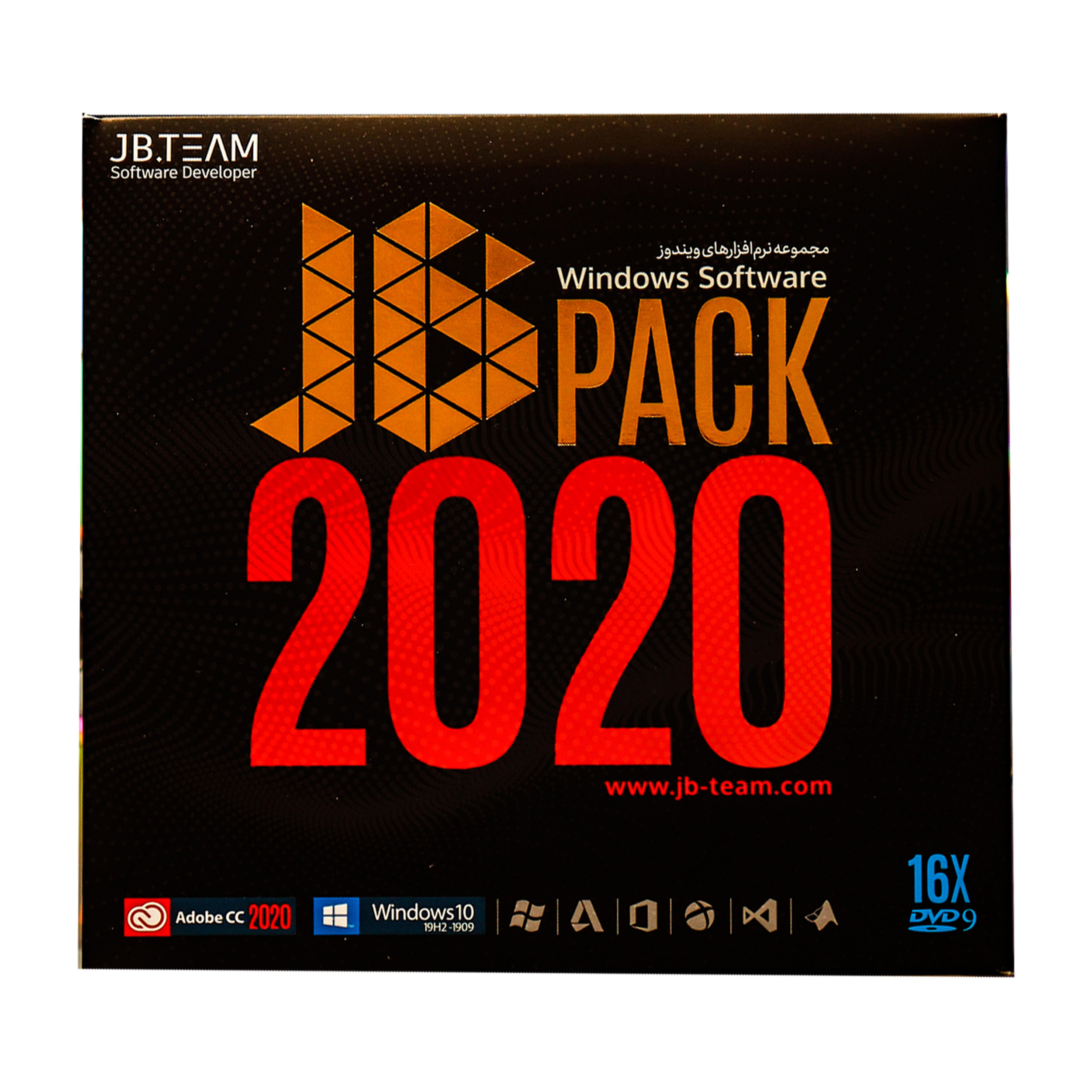 مجموعه نرم افزار JB Pack 2020 نشر جی بی تیم