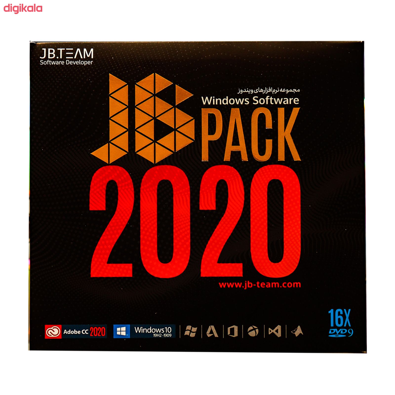 مجموعه نرم افزار JB Pack 2020 نشر جی بی تیم