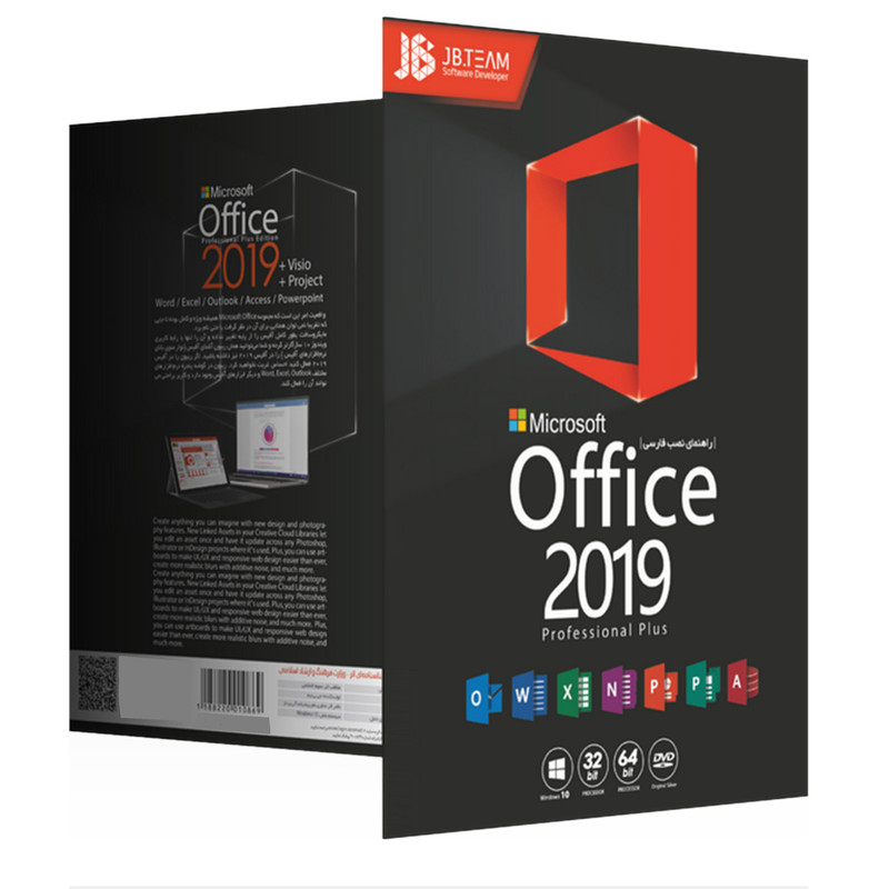 نرم افزار Microsoft Office 2019 نشر جی بی 1