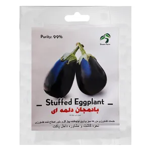 بذر بادمجان دلمه ای گرین فارم کد ZBP-34