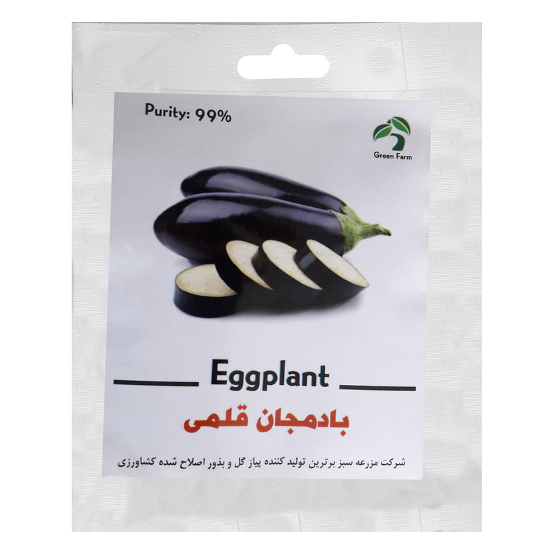 بذر بادمجان قلمی گرین فارم  کد BZT-45