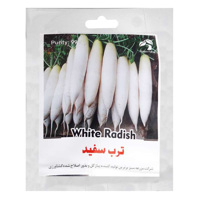 بذر ترب سفید گرین فارم کد 11