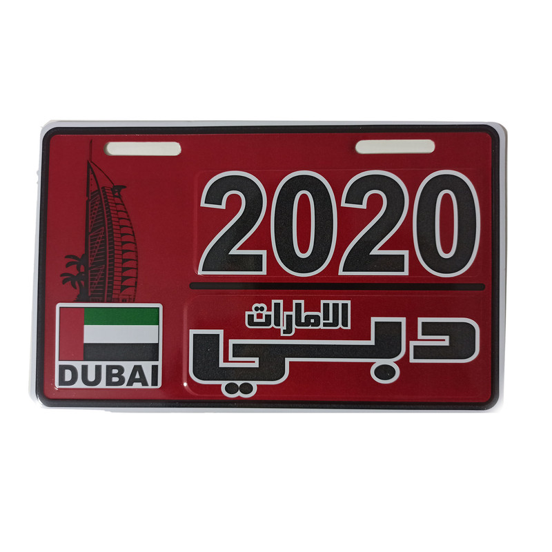 پلاک موتور سیکلت مدل UAE2020
