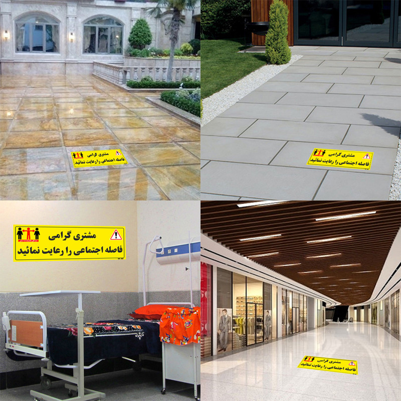 برچسب ایمنی مستر راد طرح مشتری گرامی فاصله اجتماعی را رعایت نمائید مدل HSE 001 بسته 2 عددی