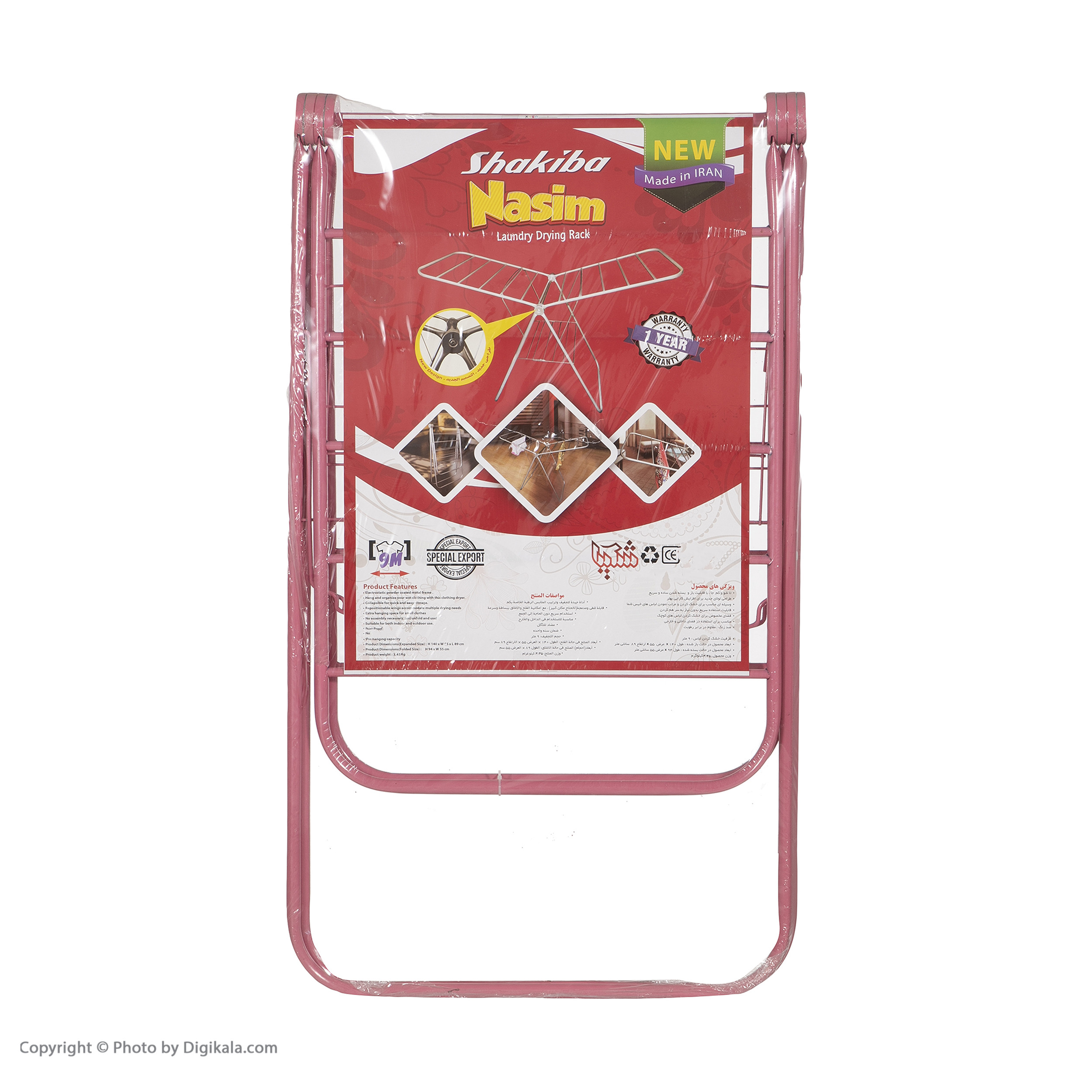 بند رخت شکیبا مدل نسیم