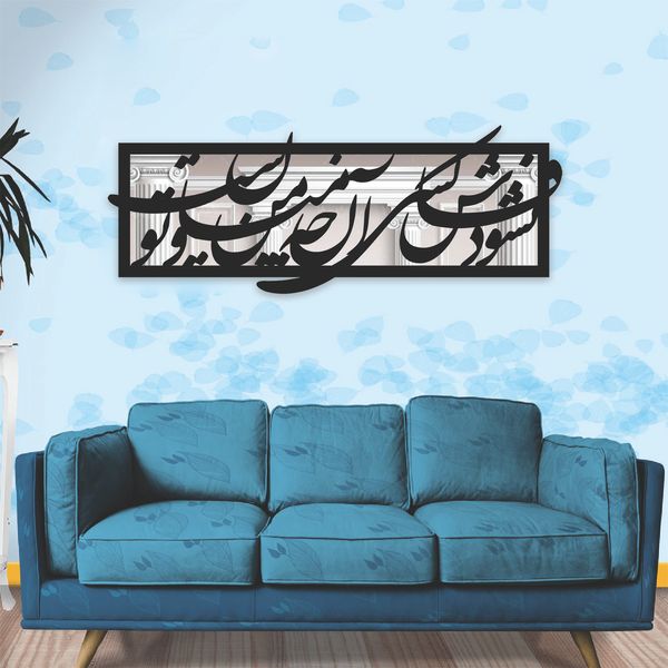 آینه طرح سایه کد t120sa