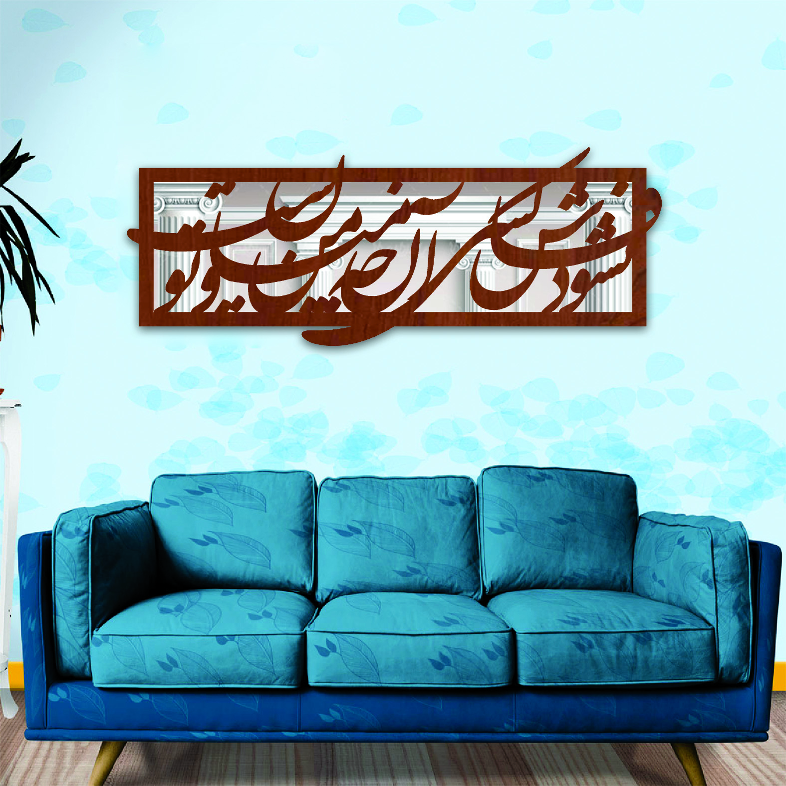 آینه طرح سایه کد t90sa
