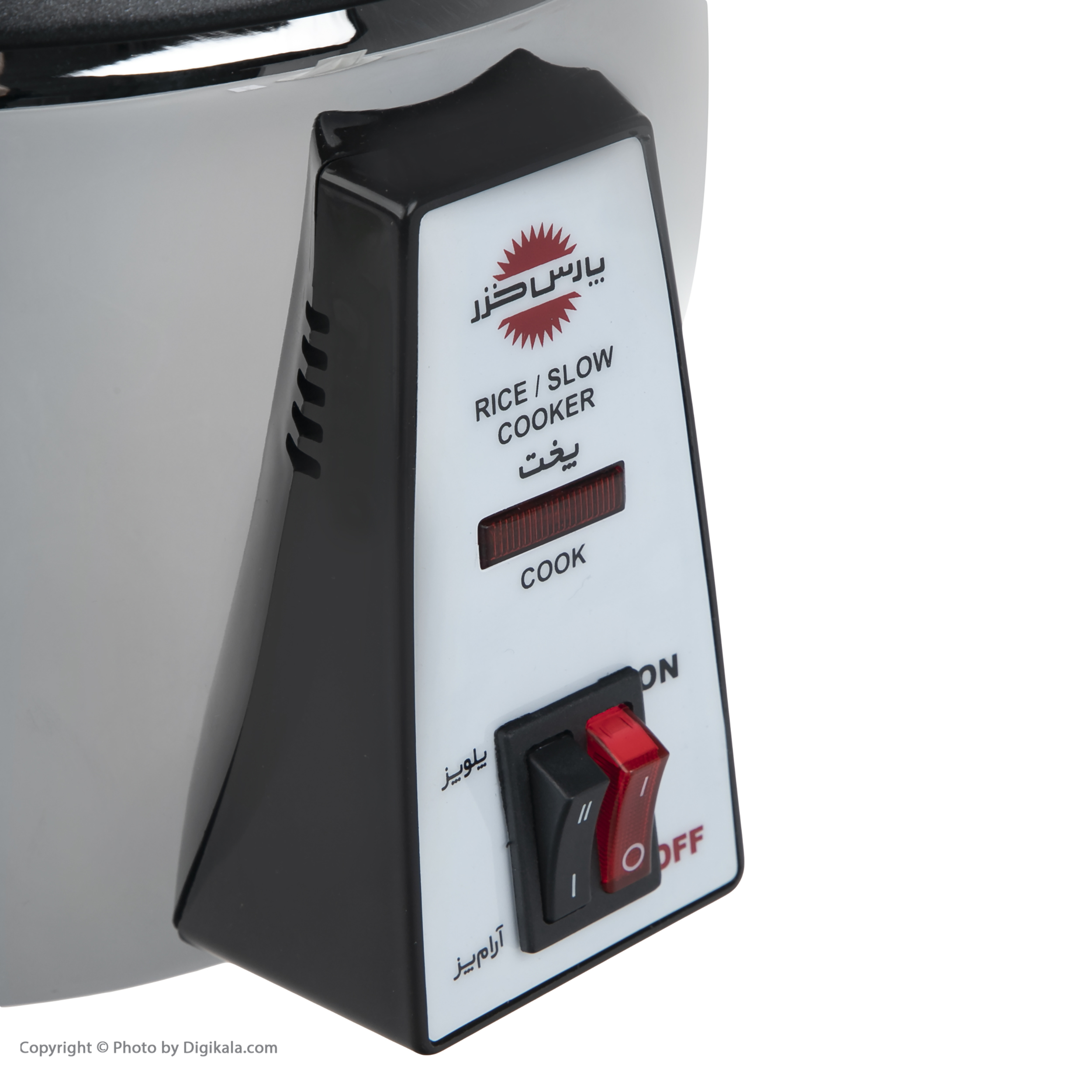 پلوپز پارس خزر مدل RC-SC101 New Version