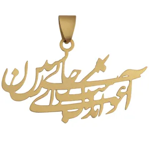 آویز گردنبند زنانه طرح شعر کد w105