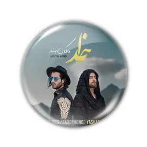 پيکسل طرح ماکان بند کد 5196