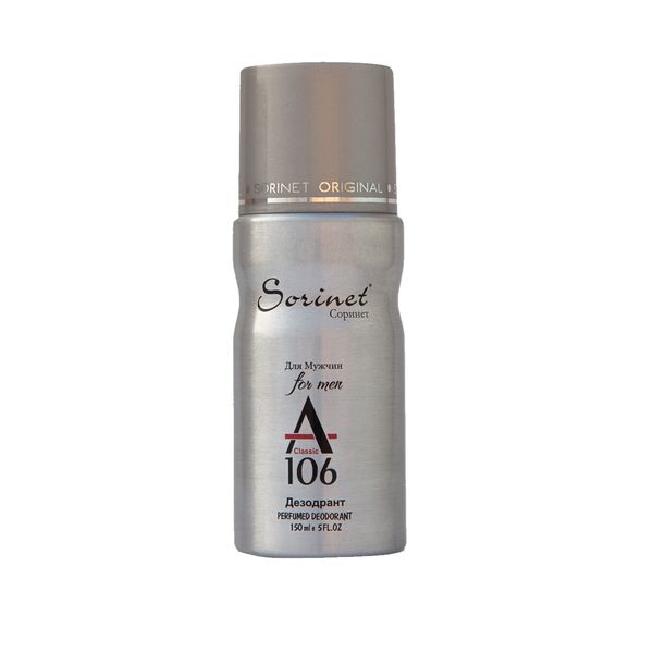 اسپری خوشبو کننده بدن مردانه سورینت مدل ALLURE  A106 حجم 150 میلی لیتر اسپری خوشبو کننده بدن مردانه سورینت مدل ALLURE  A106 حجم 150 میلی لیتر