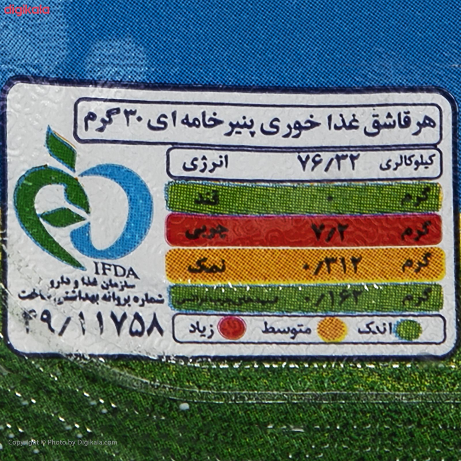  پنیر خامه ای آلیما - 200 گرم