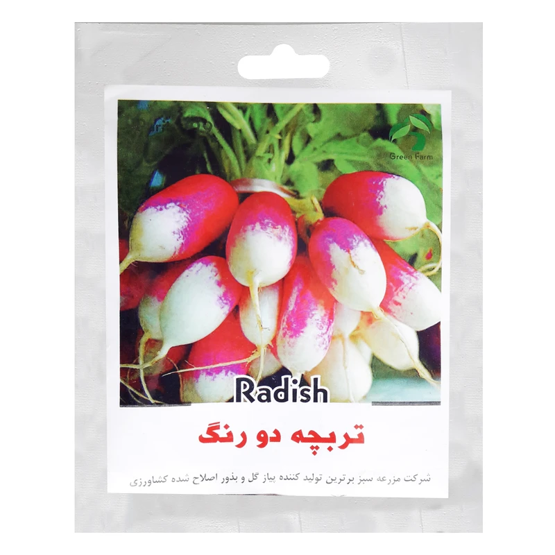 بذر تربچه دو رنگ گرین فارم کد 01