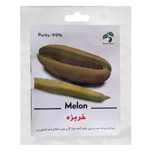 بذر خربزه گرین فارم کد 005