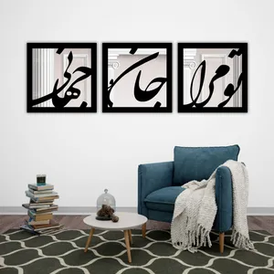 آینه سه تکه طرح جان و جهان کد tgan40