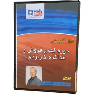 ویدئو آموزش دوره فنون فروش و مذاکره کاربردی نشر بازاریابی پاشا