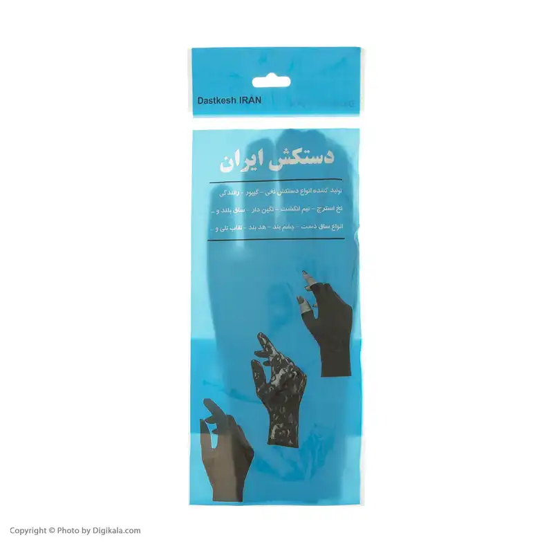 دستکش زنانه ایران کد 704