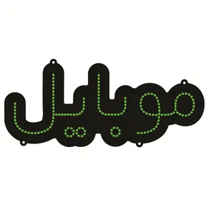 تابلو ال ای دی طرح موبایل کد ۱۵۳