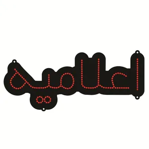 تابلو ال ای دی طرح اعلامیه کد ۱۶۱