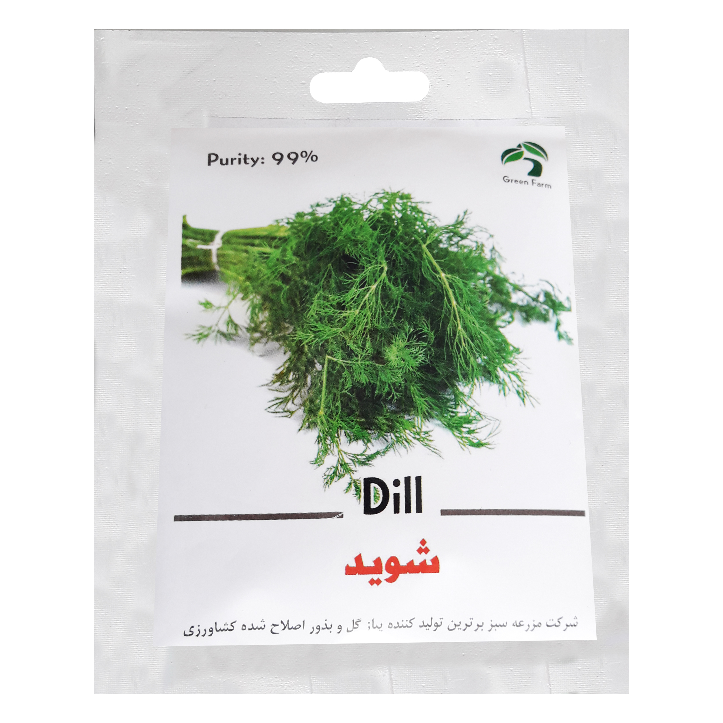 بذر شوید گرین فارم کد 007