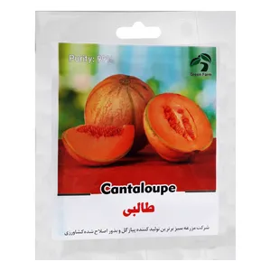 بذر طالبی گرین فارم کد 59