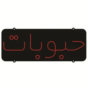 تابلو ال ای دی طرح حبوبات کد ۱۶۵