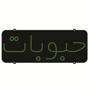 تابلو ال ای دی طرح حبوبات کد ۱۶۶