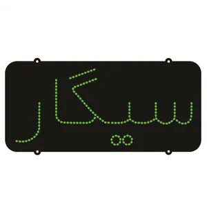 تابلو ال ای دی طرح سیگار کد ۱۴۸