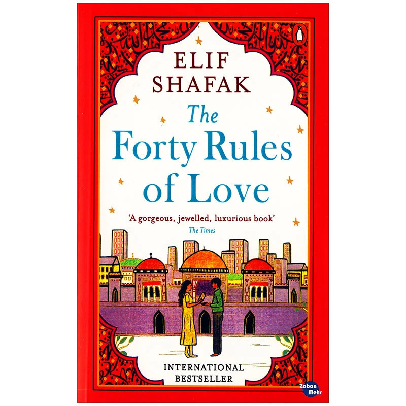 کتاب the Forty Rules of Love اثر Elif Shafak انتشارات زبان مهر