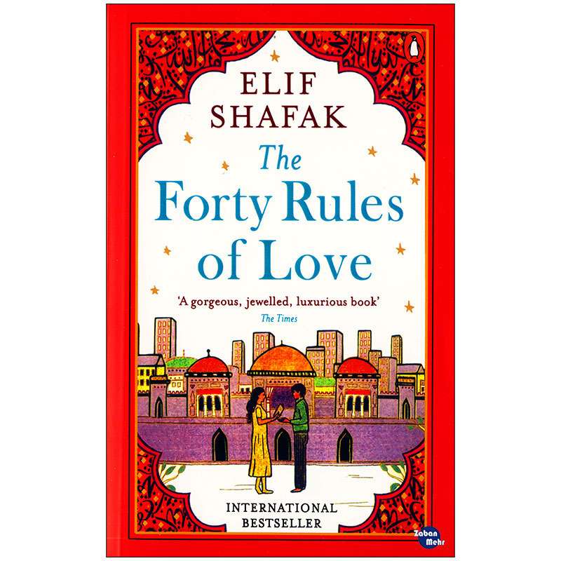 کتاب the Forty Rules of Love اثر Elif Shafak انتشارات زبان مهر