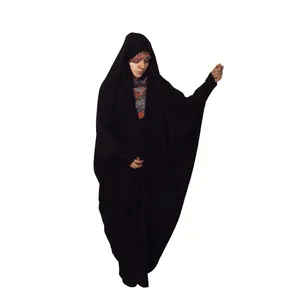 چادر تبسم کد 20200