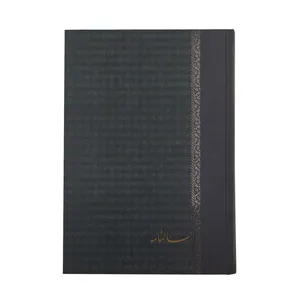 سالنامه سال 1399 مدل تندیس کد 05