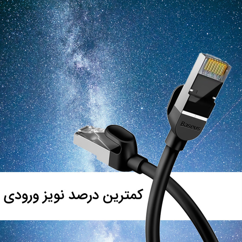 کابل شبکه Cat6 باسئوس مدل PCWL-I01