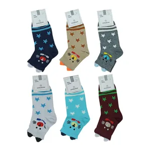 جوراب پسرانه کد 9262 مجموعه 6 عددی