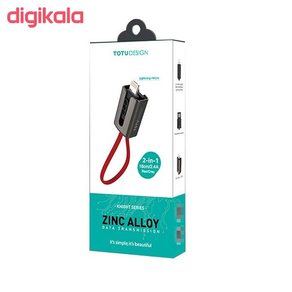 کابل تبدیل USB به microUSB / لایتنینگ توتو مدل Knight LIN0153 طول 0.18 متر main 1 6