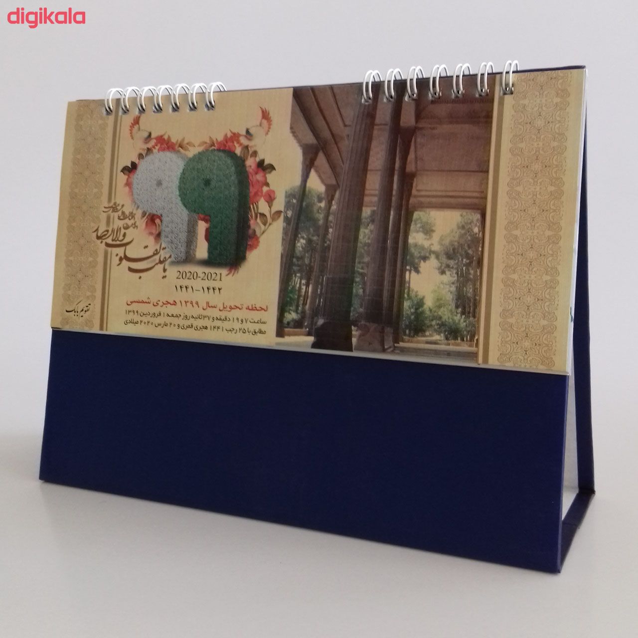 تقویم رومیزی سال 1399 بابک کد 6399 main 1 3