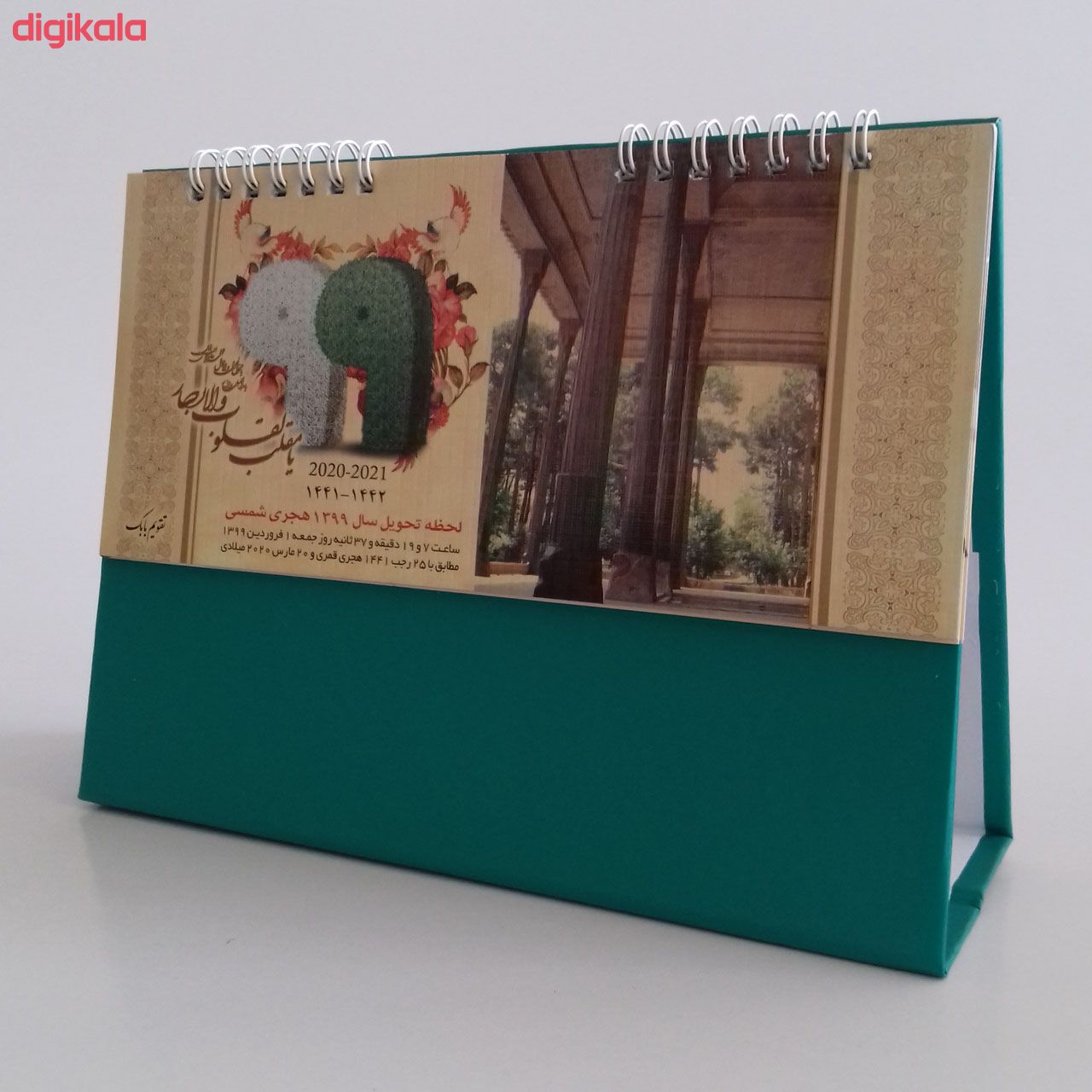 تقویم رومیزی سال 1399 بابک کد 6399 main 1 4