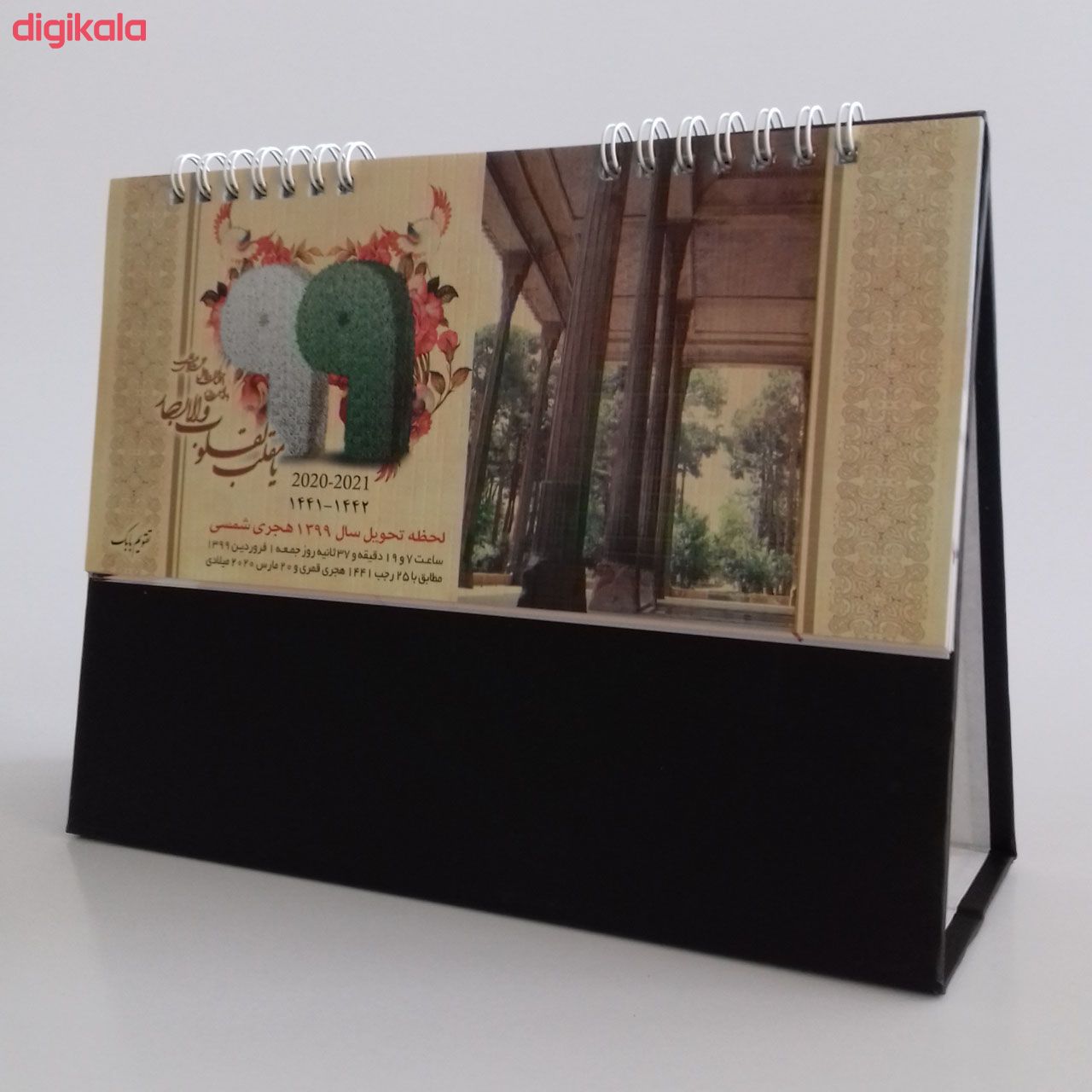 تقویم رومیزی سال 1399 بابک کد 6399 main 1 5