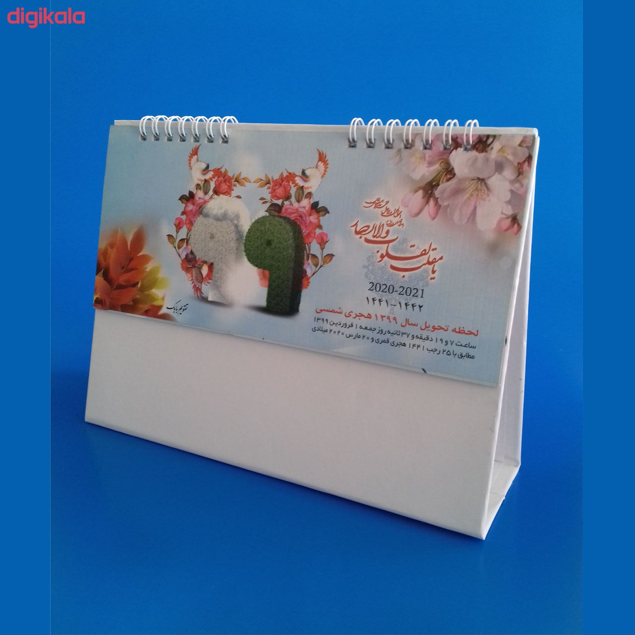 تقویم رومیزی سال 1399 بابک کد 6399 main 1 6