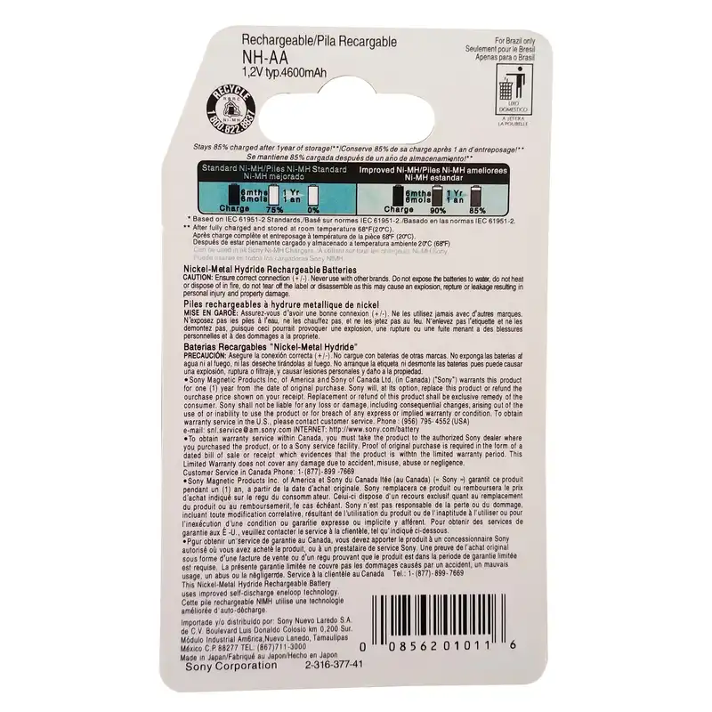 باتری قلمی قابل شارژ مدل HHR-15/51 بسته 2 عددی