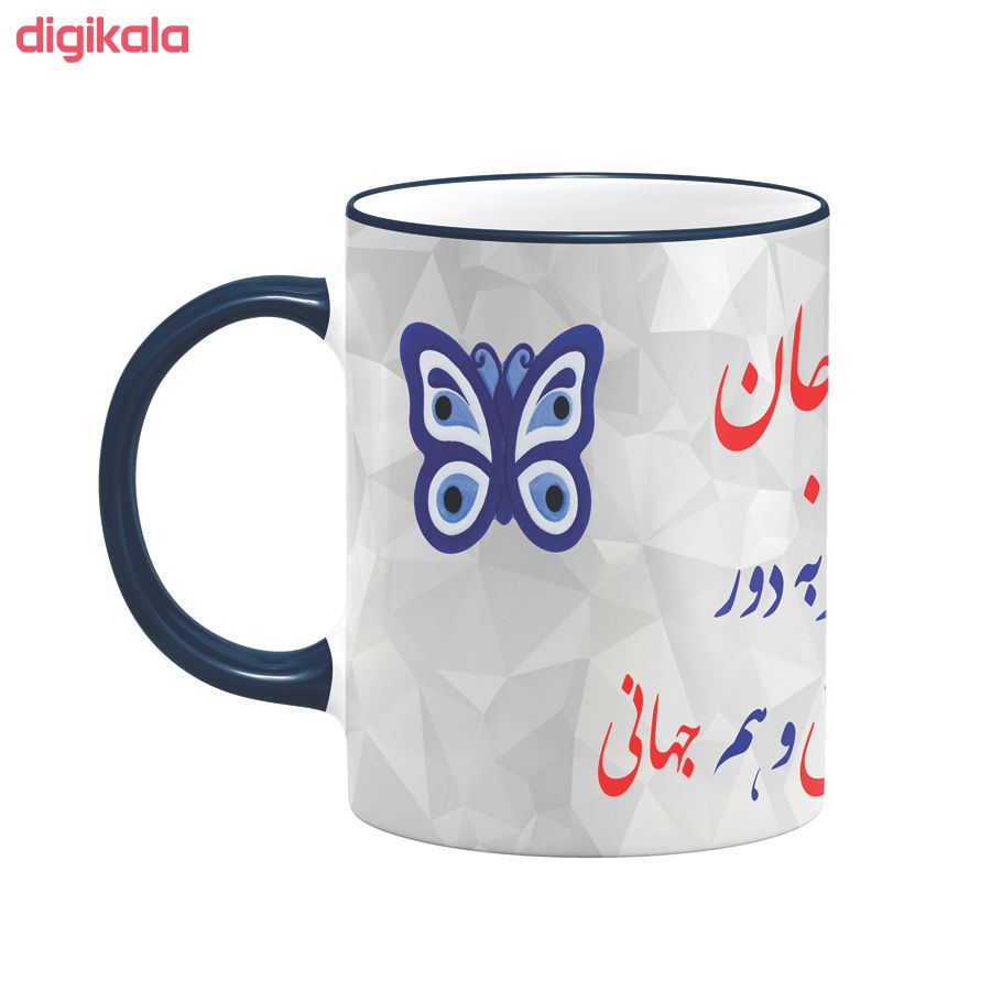 ماگ طرح چشم زخم آنا کد ch-3164Z5 main 1 1