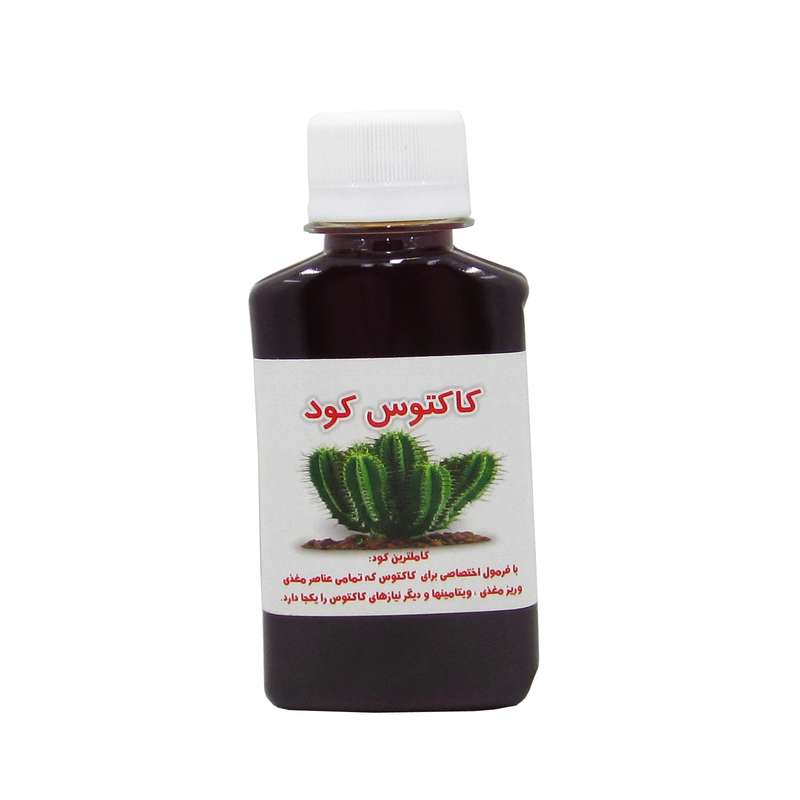 کود کاکتوس کد 098 حجم 100 سی سی